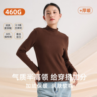 加绒加厚半高领秋衣上衣长袖 460G腈纶发热保暖内衣女士打底衫 冬季