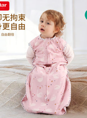 茵秀丽婴儿四季全棉睡袋宝宝纯棉透气睡衣儿童保暖睡袋（0-18个月