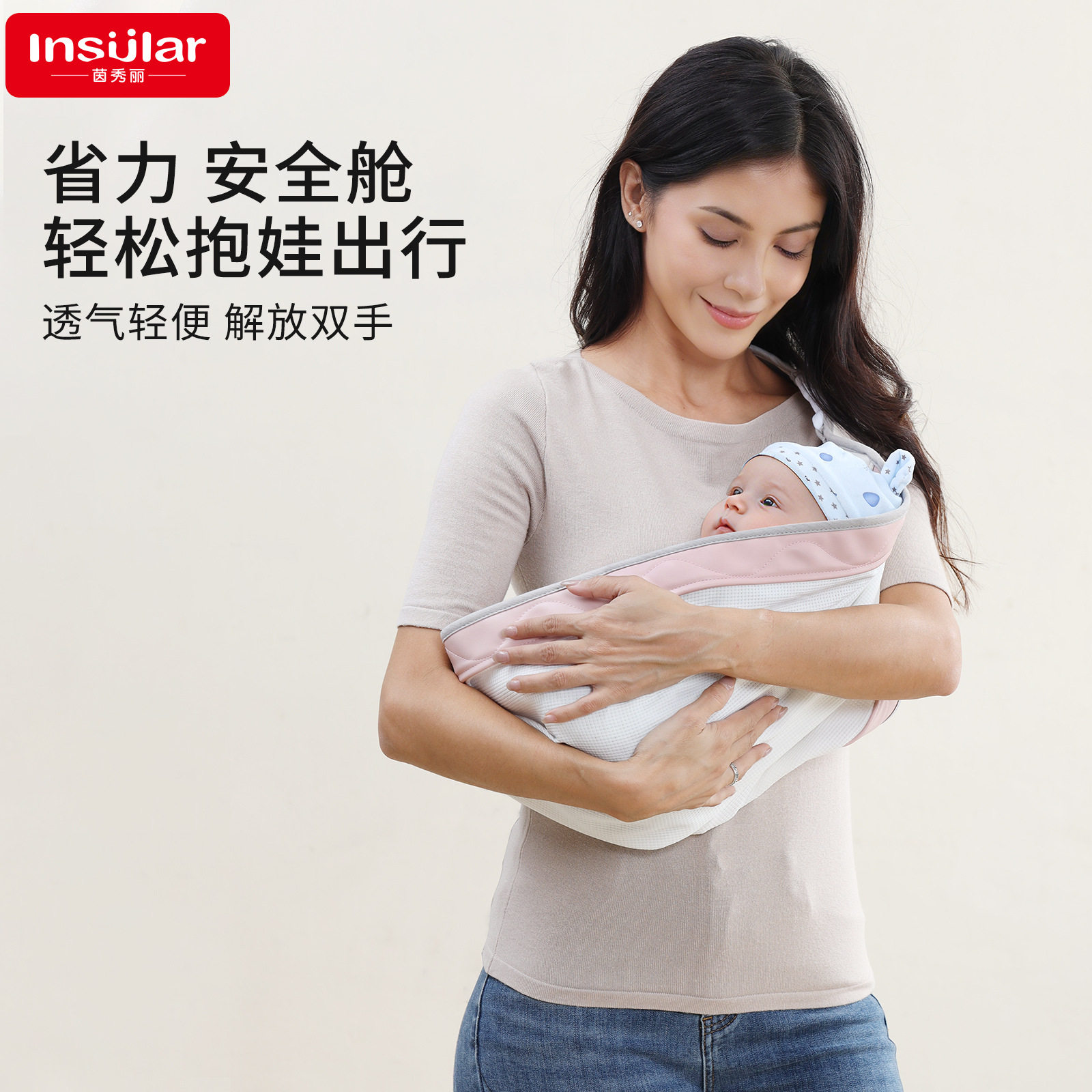 茵秀丽PU婴儿背巾背带宝宝抱娃四季多功能透气新生儿哺乳背袋