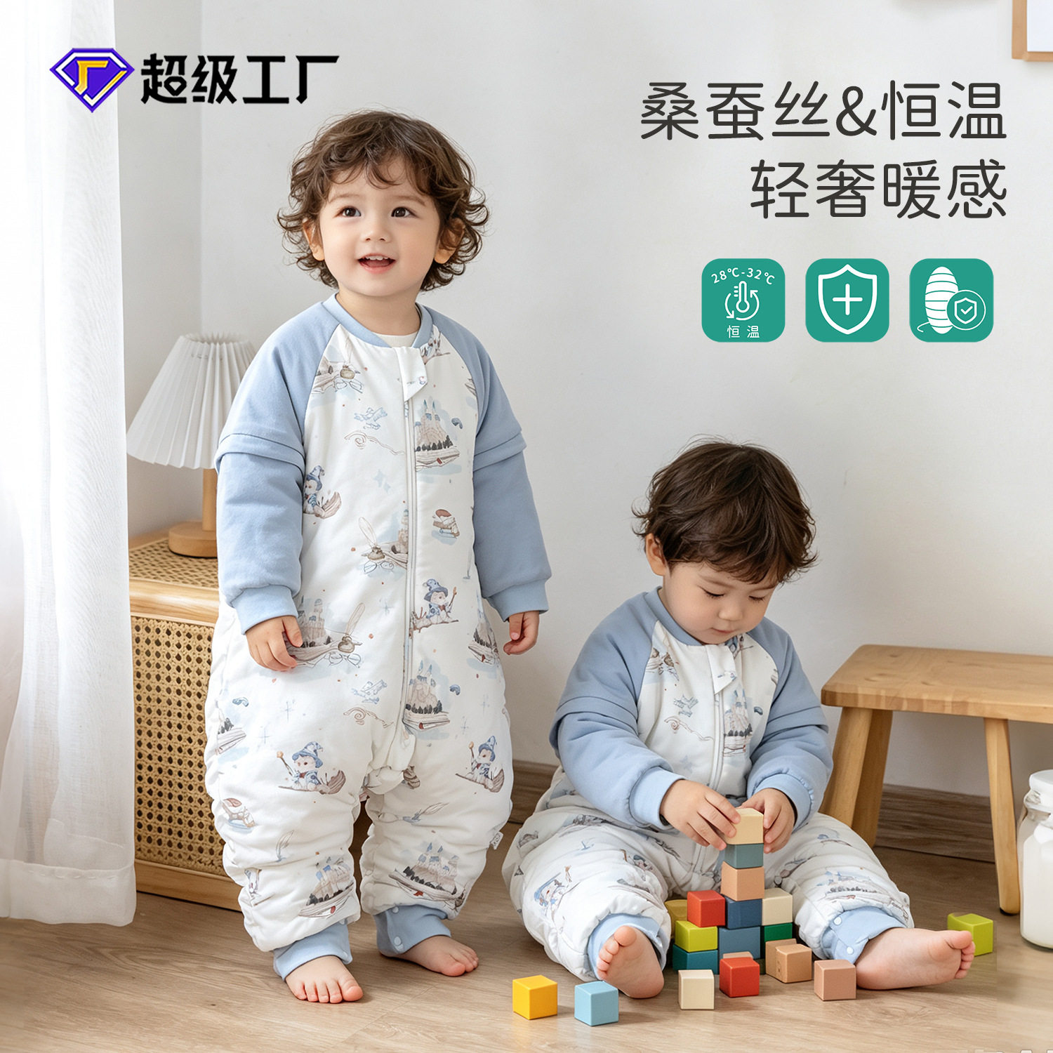 宝宝睡袋婴儿A类分腿式睡衣秋冬桑蚕丝家居服儿童卡通保暖防踢被