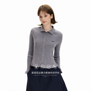 空穴来风高领花边弹力修身针织开衫打底女韩系休闲上衣女