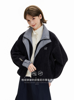 KXLFCHN空穴来风格纹拼接针织雪尼尔厚夹克上衣女立领宽松外套冬