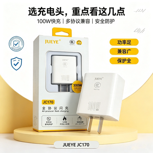 100W音响快充充电头TypeC充电头手机USB快充插头9V2A/5V3A/12V1.8A充电器电源适配器