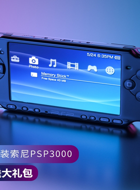 原装PSP3000游戏机索尼psp掌上掌机PS1 FC MD世嘉gba童年街机游戏