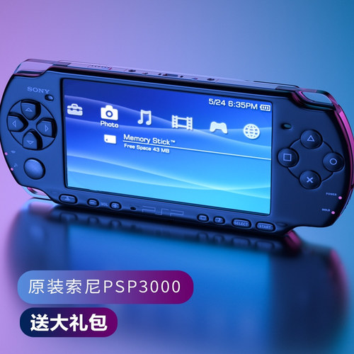 索尼游戏机掌机psp3000游戏机