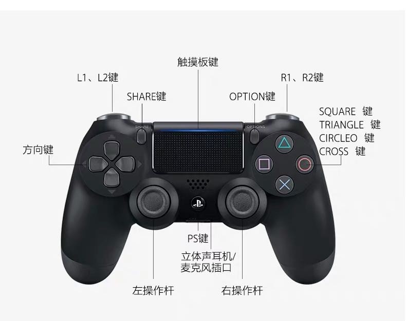 原装PS4手柄游戏手柄索尼PS4手柄