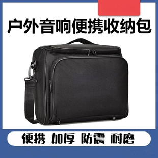 户外音箱收纳包乐器防水包音箱包电吉他广场舞电子管手提包斜跨包