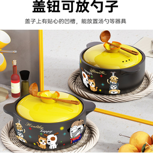 卡通砂锅家用煤气灶慢炖肉汤锅耐高温干烧不裂陶瓷煲仔饭煮粥沙锅