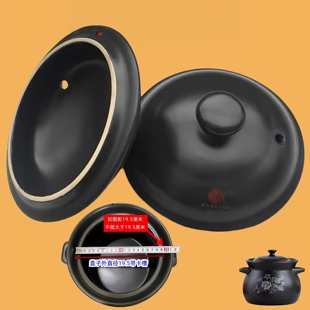 康舒家用黑白陶瓷砂锅盖子配件电炖汤锅彩色沙锅盖单盖中药壶锅盖