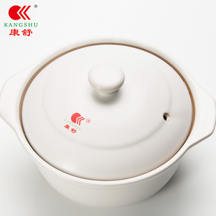 康舒浅色大容量耐高温家用砂锅干烧不裂煲仔饭专用浅锅陶瓷沙锅