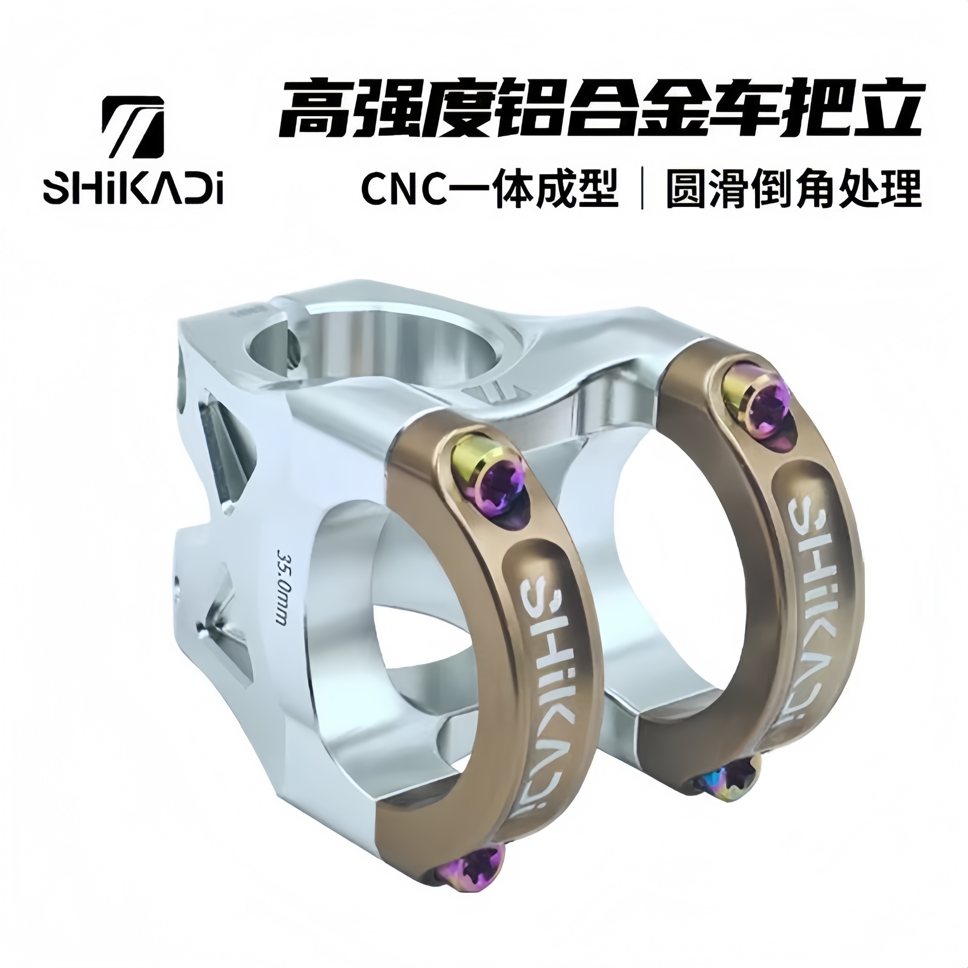 狮卡迪35口径把立配钛合金螺丝