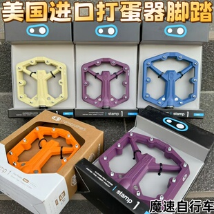 美国Crankbrothers打蛋器1脚踏Stamp1系列山地自行车轴承平板脚踏