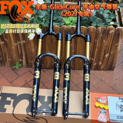 2027款 FOX 38金管前叉 山地车气压气叉180mm桶轴 GirpX2阻尼