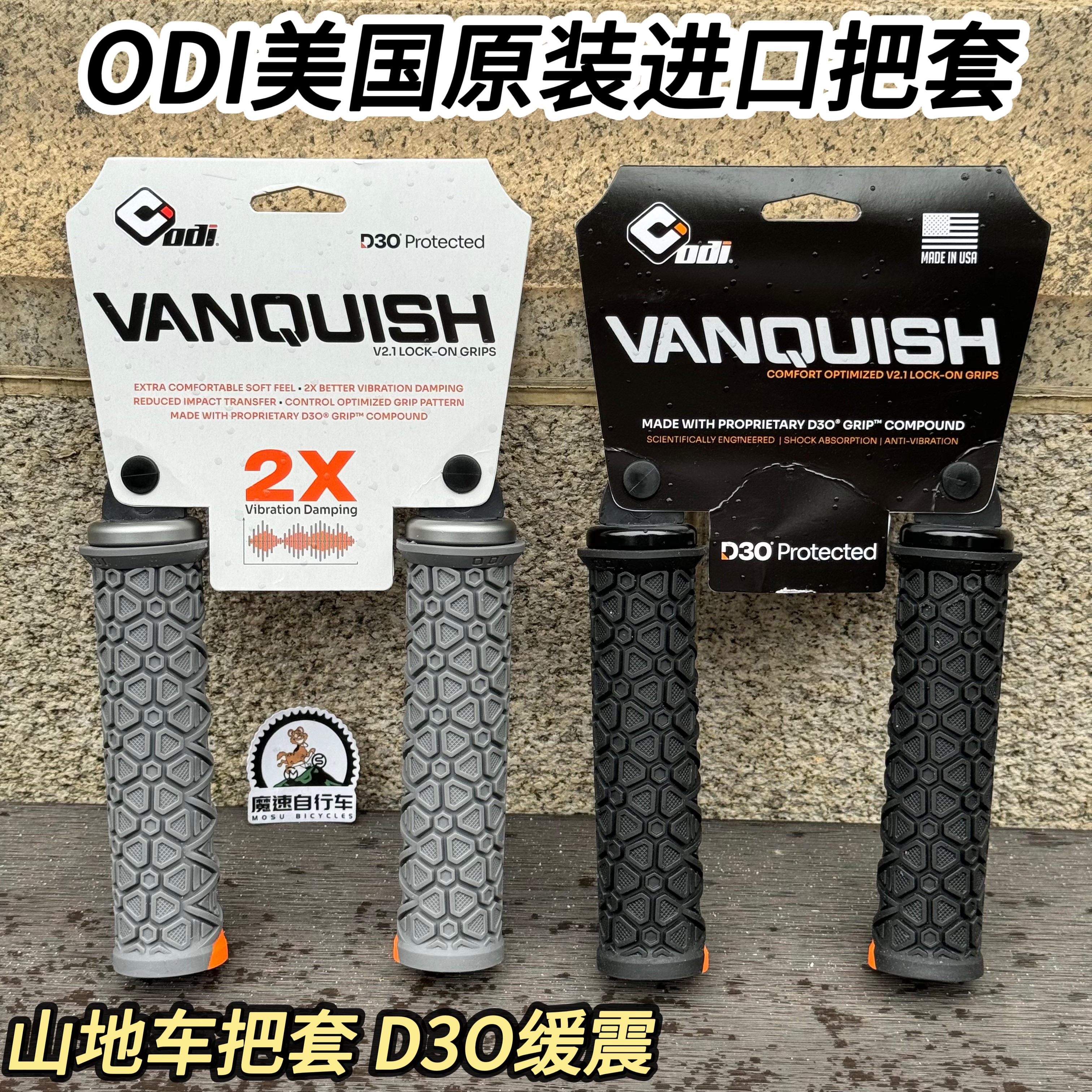 美国进口odi Vanquish把套D3O减震户外山地车速降自行车耐用舒适
