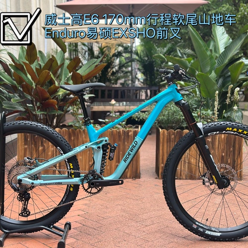 Wissco威士高E6软尾山地车整车 enduro速降软尾279轮170行程
