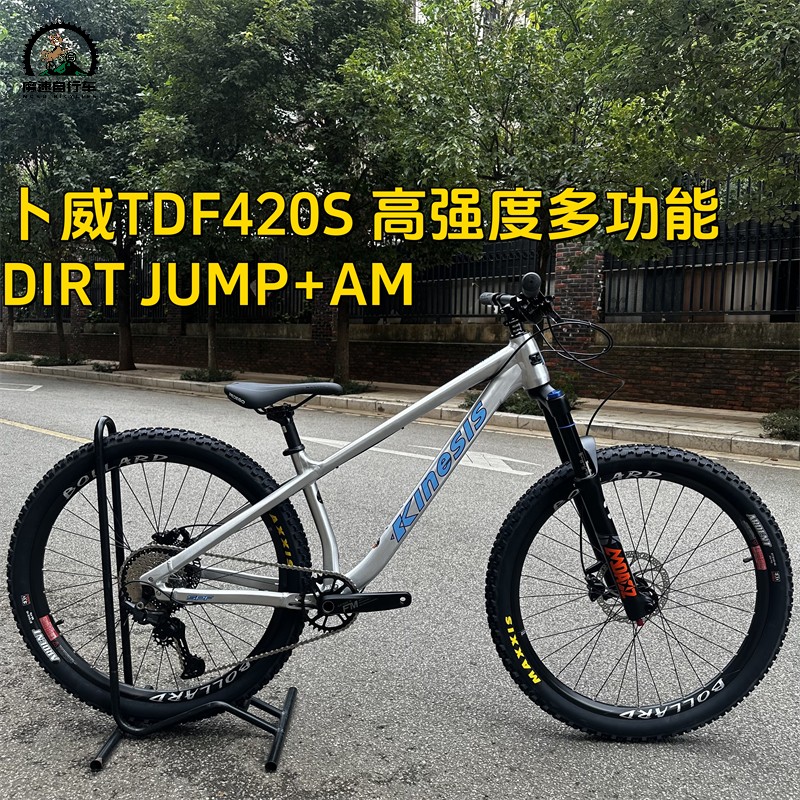 卜威DJ土坡AM山地车可玩度高
