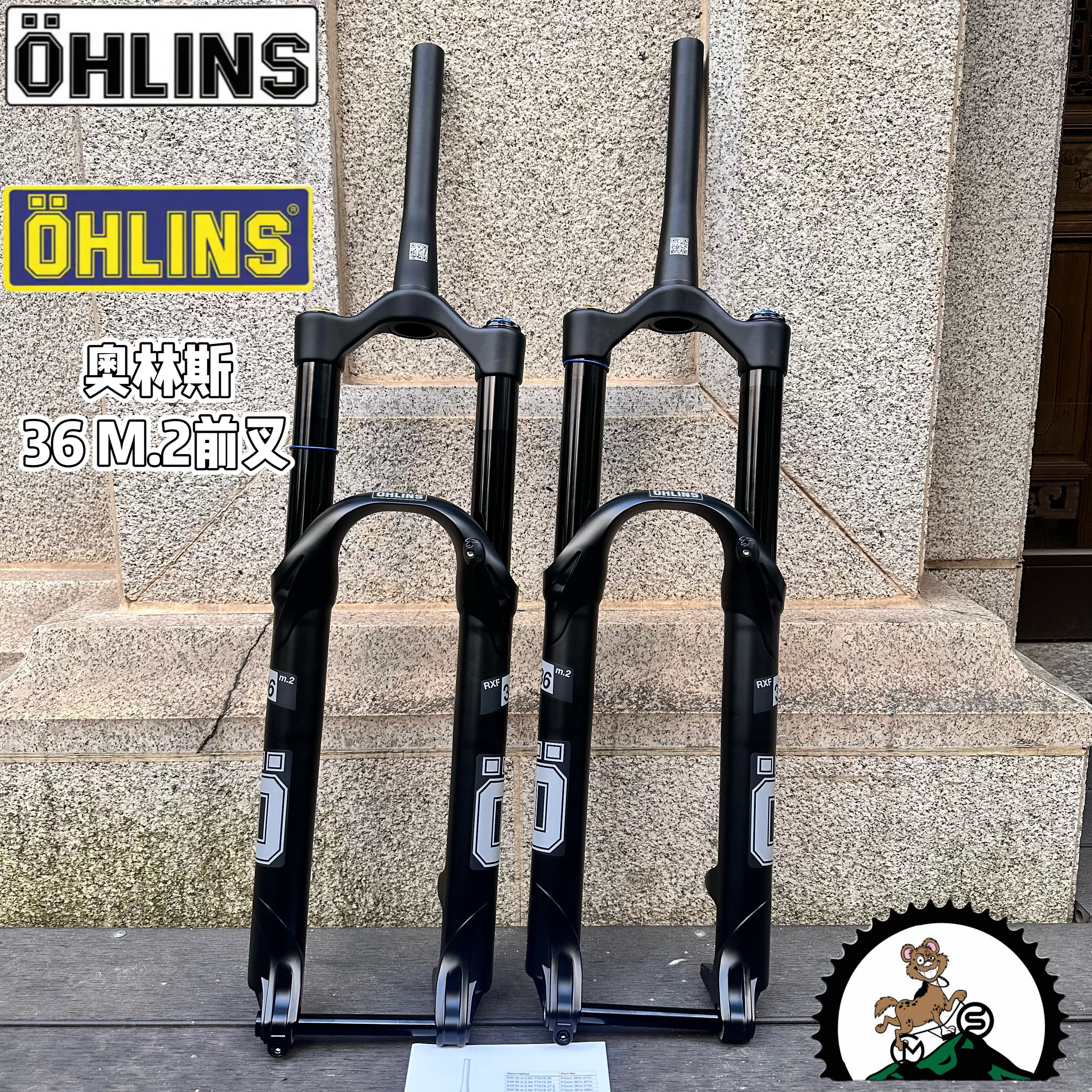 Ohlins 36 M.2山地车前叉 奥林斯 AM enduro气压气叉150-170mm