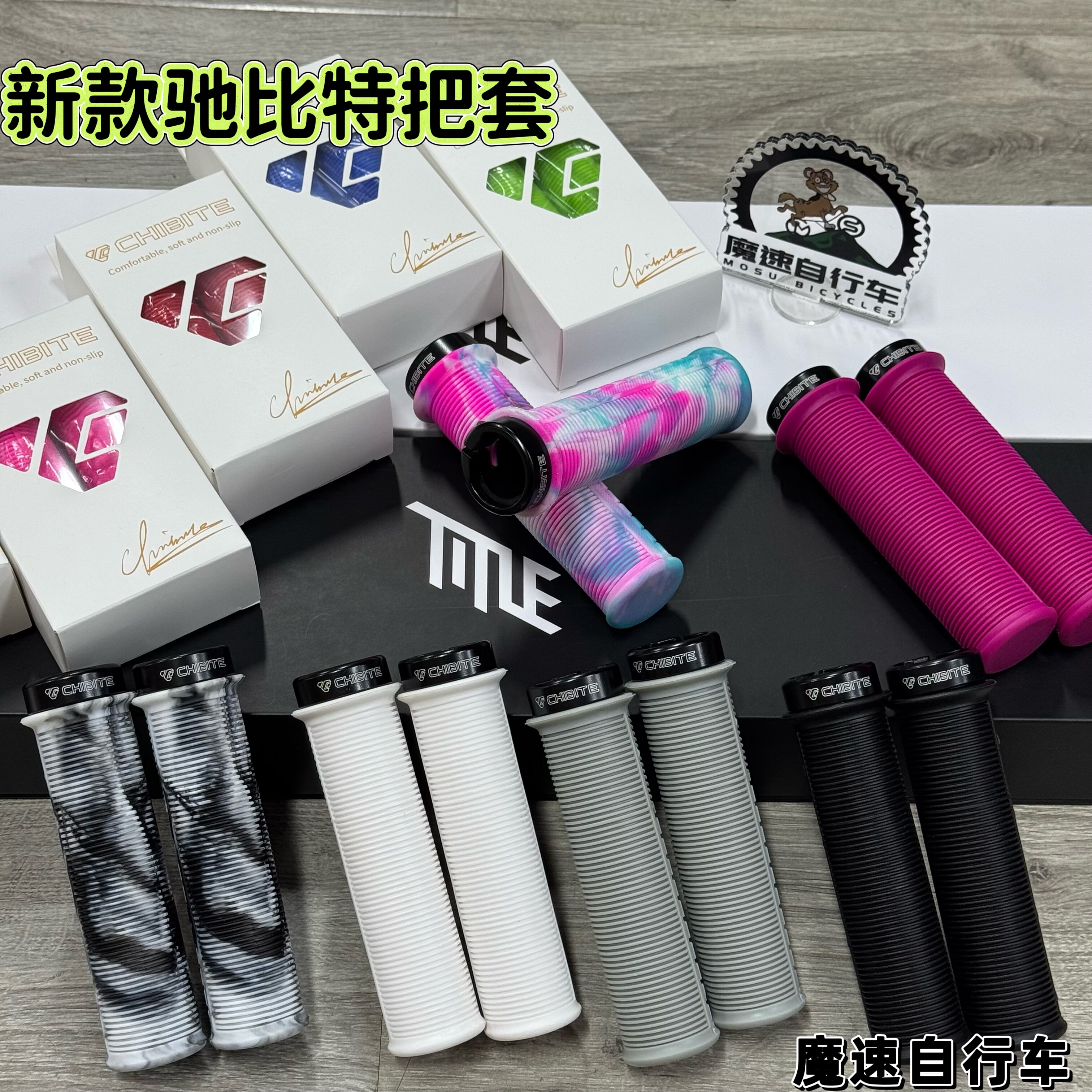 新款驰比特把套加粗签名单向锁死自行车山地冠军速降BURGTEC车把