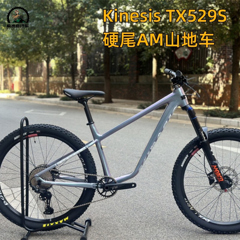 卜威TX529S硬尾AM车架油压碟刹