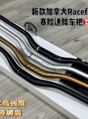 加拿大赛脸raceface 35口径速降把横高强度780长35抬升黑色铝合金