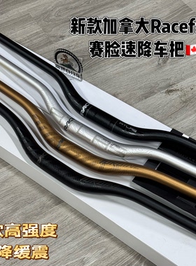 加拿大赛脸raceface 35口径速降把横高强度780长35抬升黑色铝合金