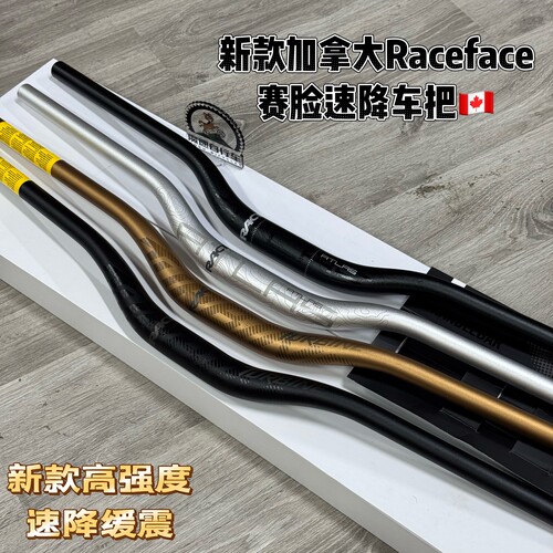 加拿大赛脸raceface 35口径速降把横高强度780长35抬升黑色铝合金