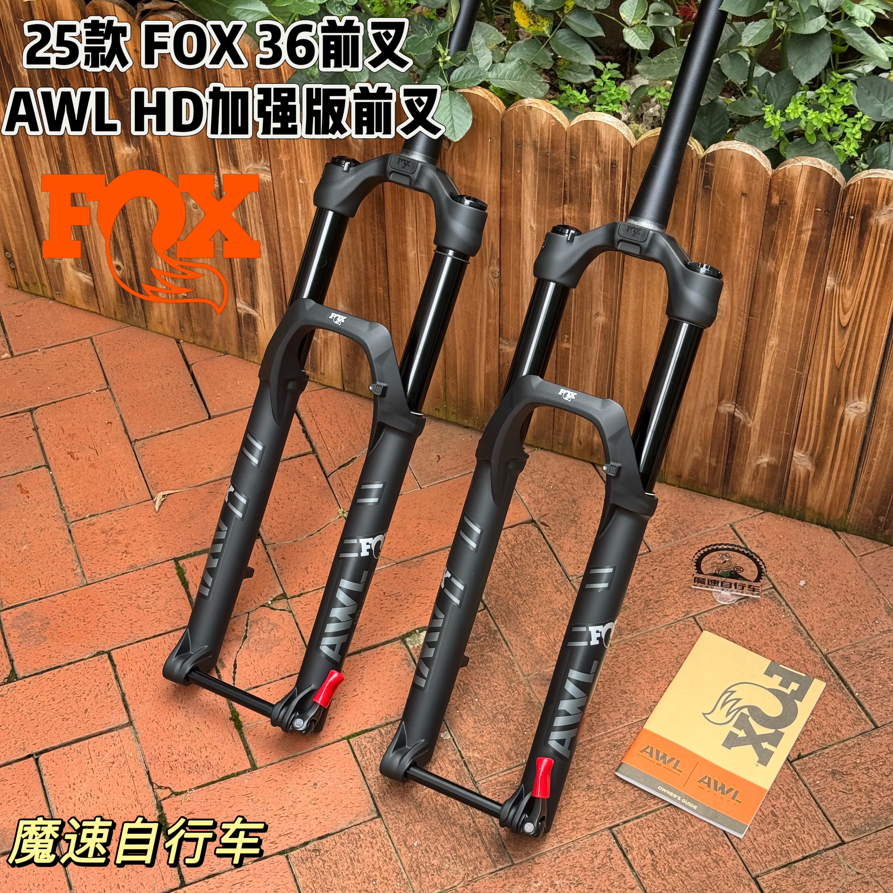 25款 FOX 36前叉 AWL HD加强版 山地车气压160mm气叉 加强管壁
