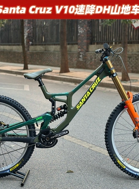 SANTA CRUZ V10软尾山地车 速降DH碳纤维车架 三条裤子v10