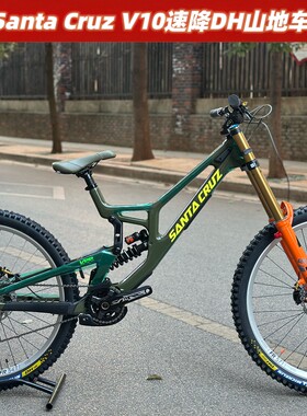 SANTA CRUZ V10软尾山地车 速降DH碳纤维车架 三条裤子v10