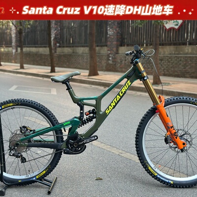 SANTA CRUZ V10软尾山地车 速降DH碳纤维车架 三条裤子v10