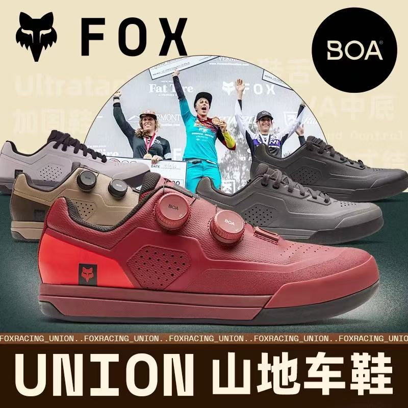 美国FOX Union山地车鞋骑行鞋 速降林道锁鞋节安全防撞