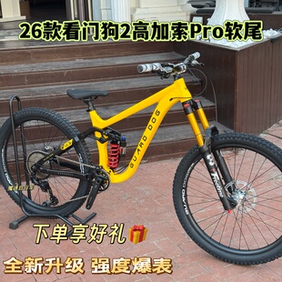 看门狗2高加索软尾山地车气叉油刹高强度越野刷楼梯飞包干坠速降