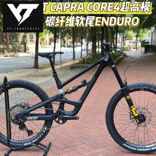 德国YT CAPRA CORE4高模碳纤维软尾Enduro山地车整车 奥林斯避震