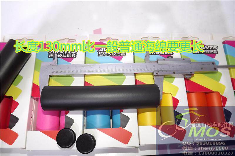 Poignées de vélo - Ref 2341775 Image 1