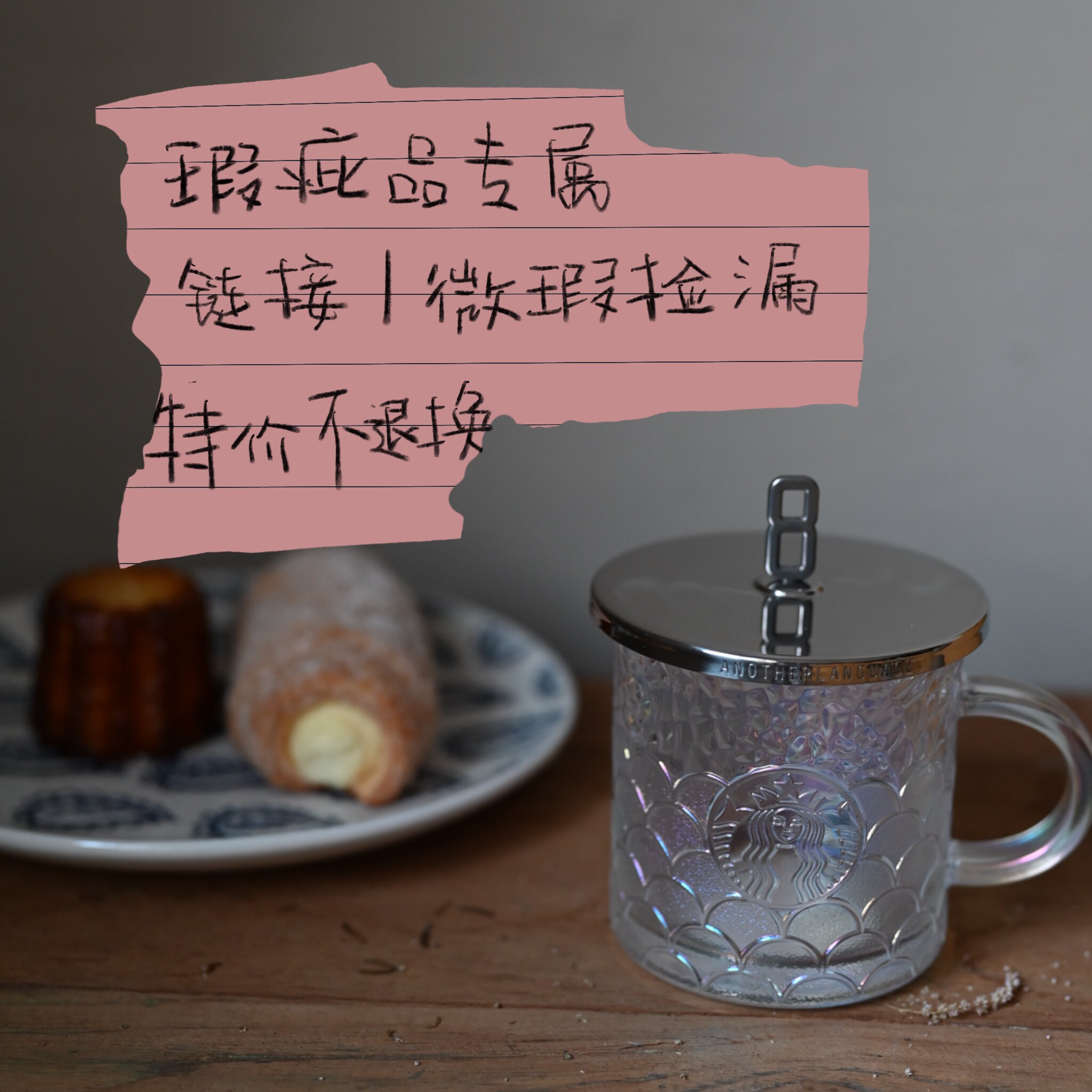 特价折扣 数字杯盖｜304不锈钢｜微瑕疵盖子｜福利｜盲盒捡漏