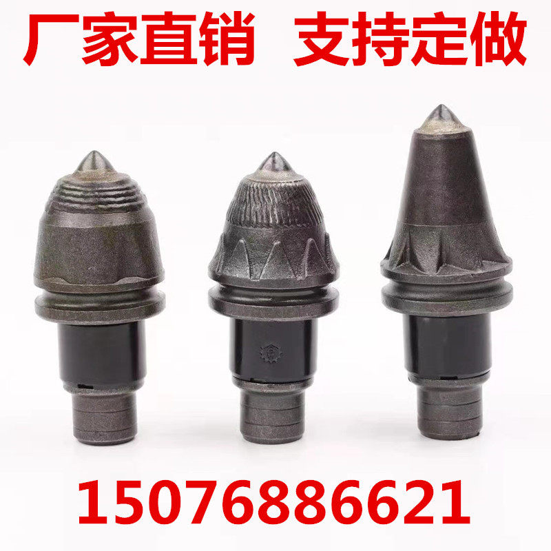 旋挖机钻头进口子弹头打桩30553060卵石砂层硬岩合金旋挖齿截齿