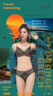 内衣茵芙莎IF2187云感棉深V中厚AB杯聚拢透气无钢圈文胸 新款 包邮