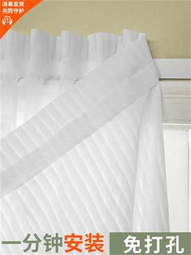 竖百叶纱魔术贴美式短帘窗纱窗帘