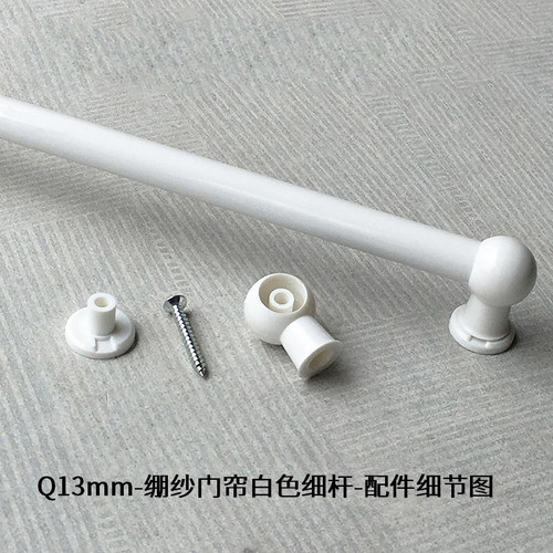 窗帘免打孔绷纱杆门帘粘贴小细杆