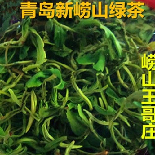 2026崂山绿茶新茶浓郁豆香绿茶叶