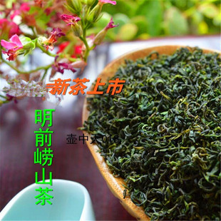 现货2025新绿茶明前崂山绿茶春茶浓郁豆香耐泡半斤散装250克包邮