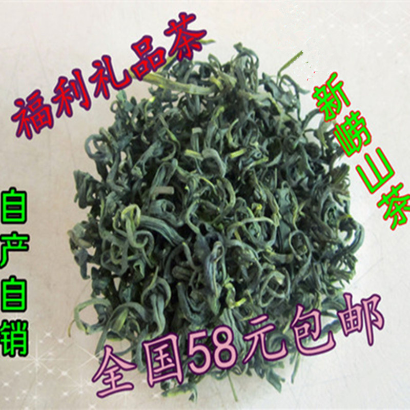 青岛特产2024新茶崂山绿茶春茶500克一斤散装浓香耐泡豆香味包邮 茶 特色产区绿茶 原图主图