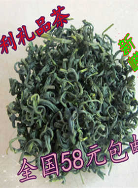 预售2026新茶崂山绿茶春茶500克一斤散装浓香耐泡豆香味包邮