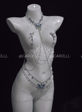 CAROLLL人鱼系列蓝闪钻蝴蝶重工身体链多层流苏写真造型配饰