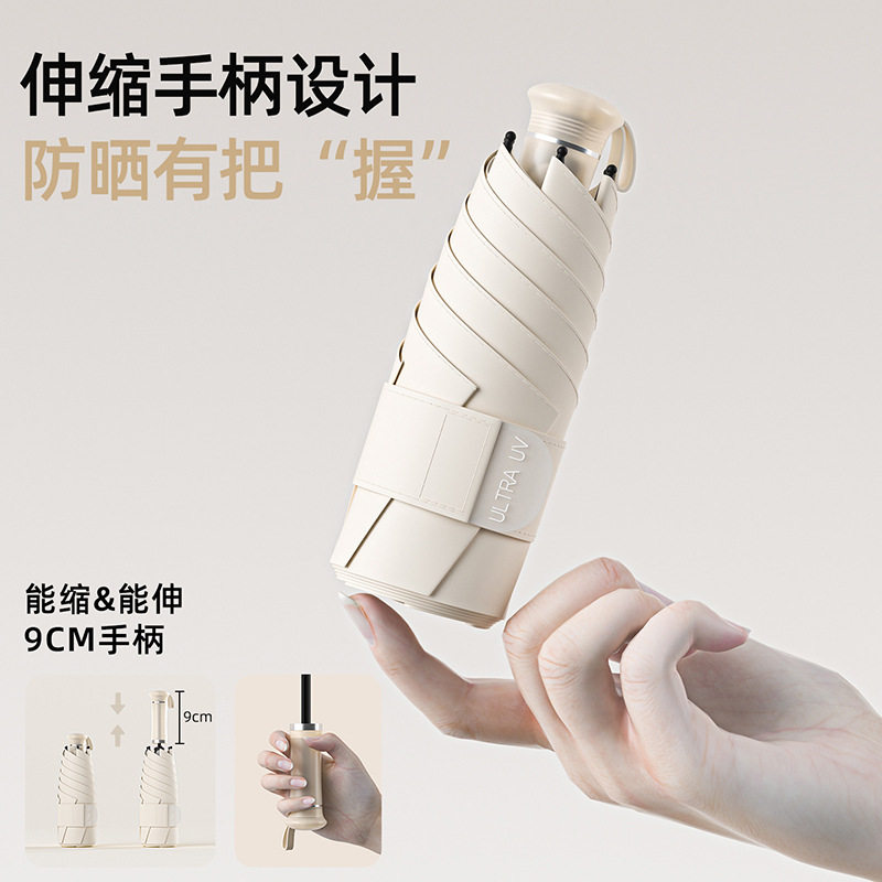 太阳伞防晒防紫外线可伸缩手柄遮阳晴雨两用黑胶小巧便携新款雨伞