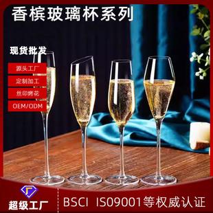 单个水晶玻璃高脚杯带钻家用香槟杯金箔葡萄酒杯起泡酒杯