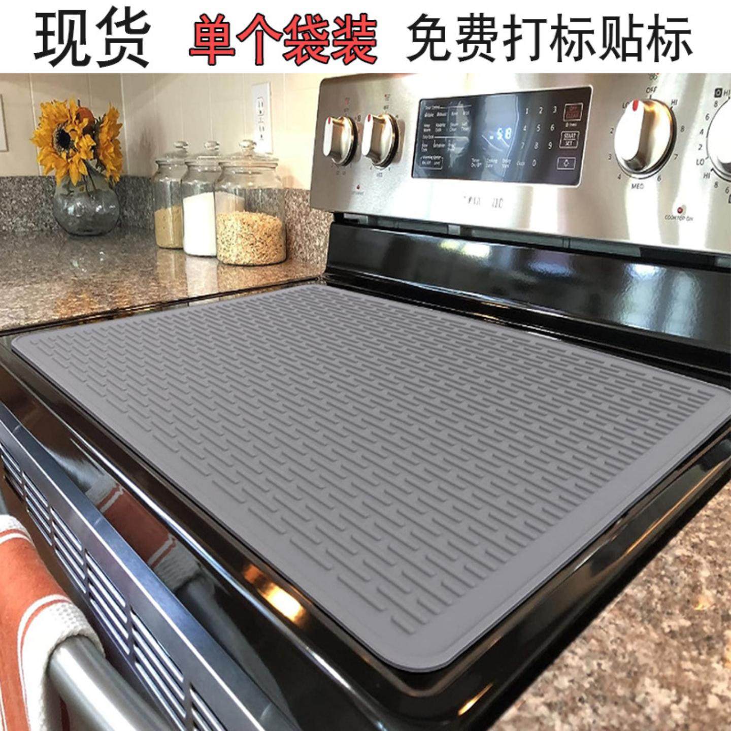 硅胶炉灶垫炉顶盖保护垫厨房台面防滑垫菜板电磁干燥垫灶台隔热垫,居家布艺,厨房地垫,淘宝优惠券,粉丝福利购,淘宝优惠卷