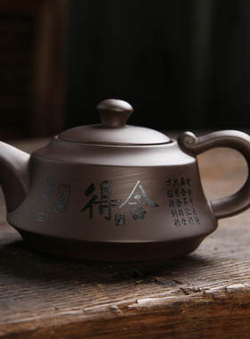 复古紫砂壶煮茶纯手工家用宿舍