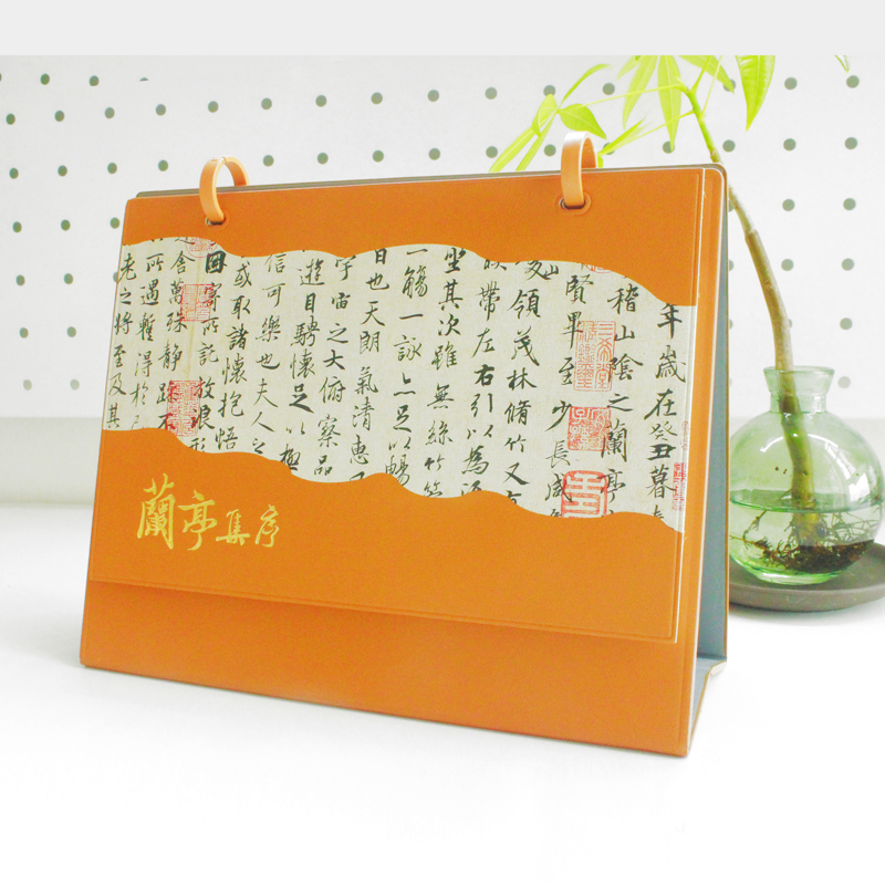 2026年马年十三张皮架台历