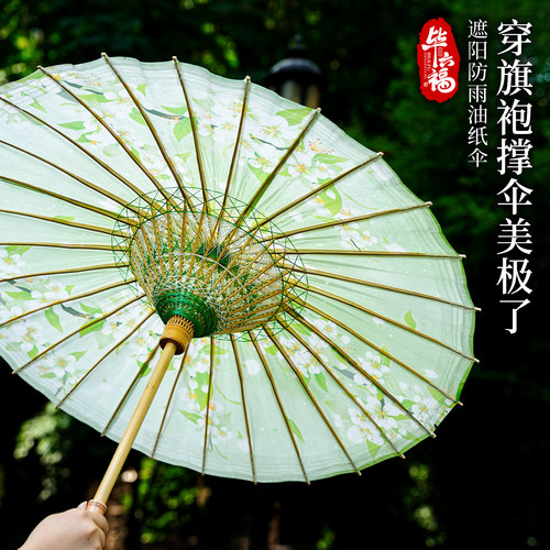 毕六福复古油纸伞汉服拍照装饰